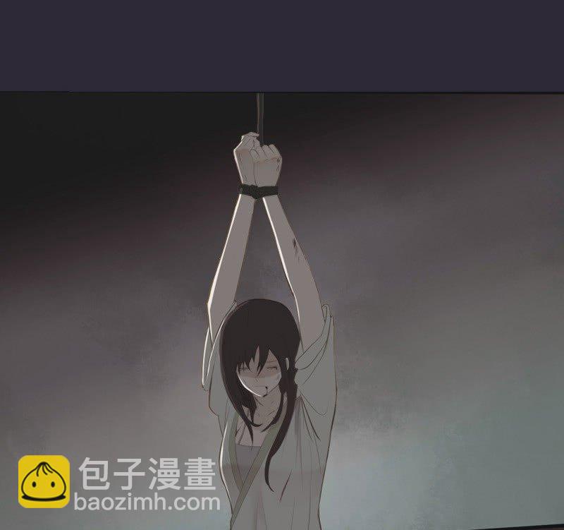 《魅姬》【二十六】复仇 第17页