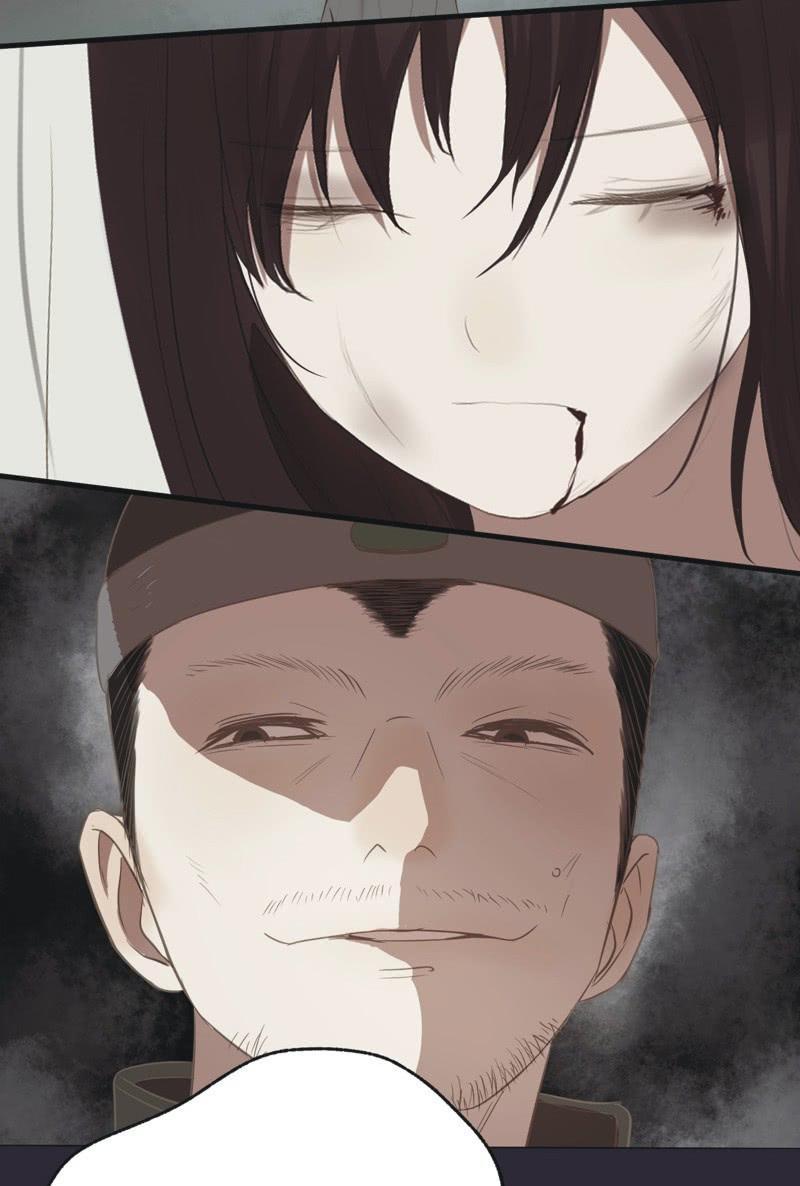 《魅姬》【二十六】复仇 第18页