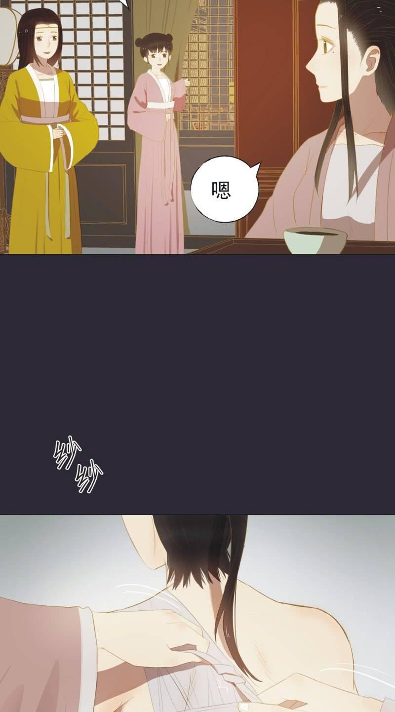 《魅姬》【二十六】复仇 第22页
