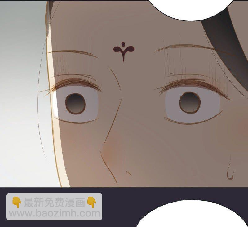 《魅姬》【二十六】复仇 第33页