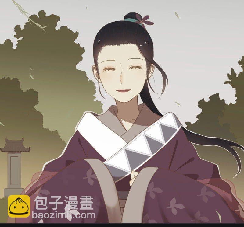 《魅姬》【二十六】复仇 第4页
