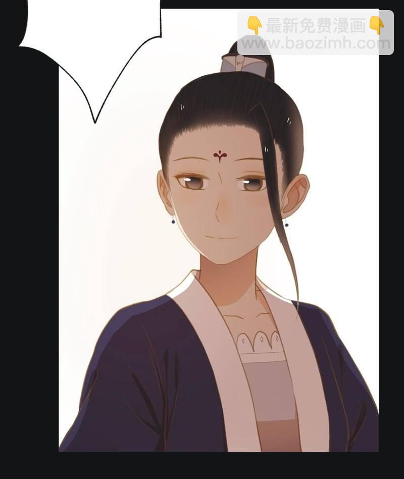 《魅姬》【二十三】双姝 第23页