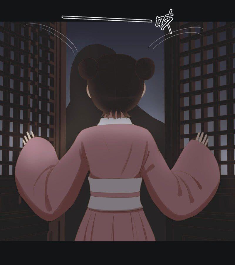 《魅姬》【二十四】秘情 第28页