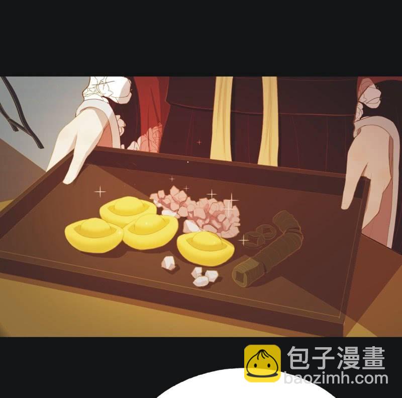 《魅姬》【三十】不见 第27页