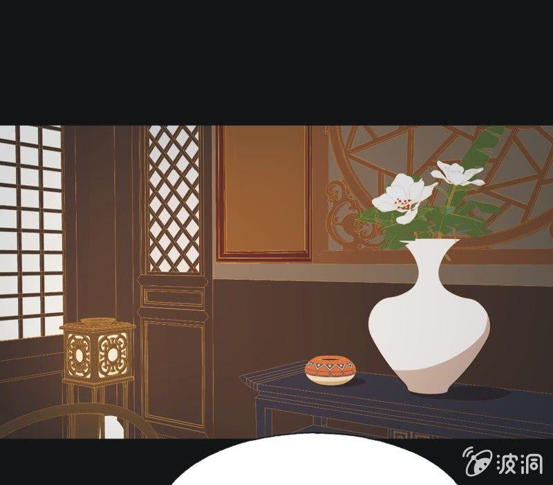 《魅姬》【三十一】重逢 第17页