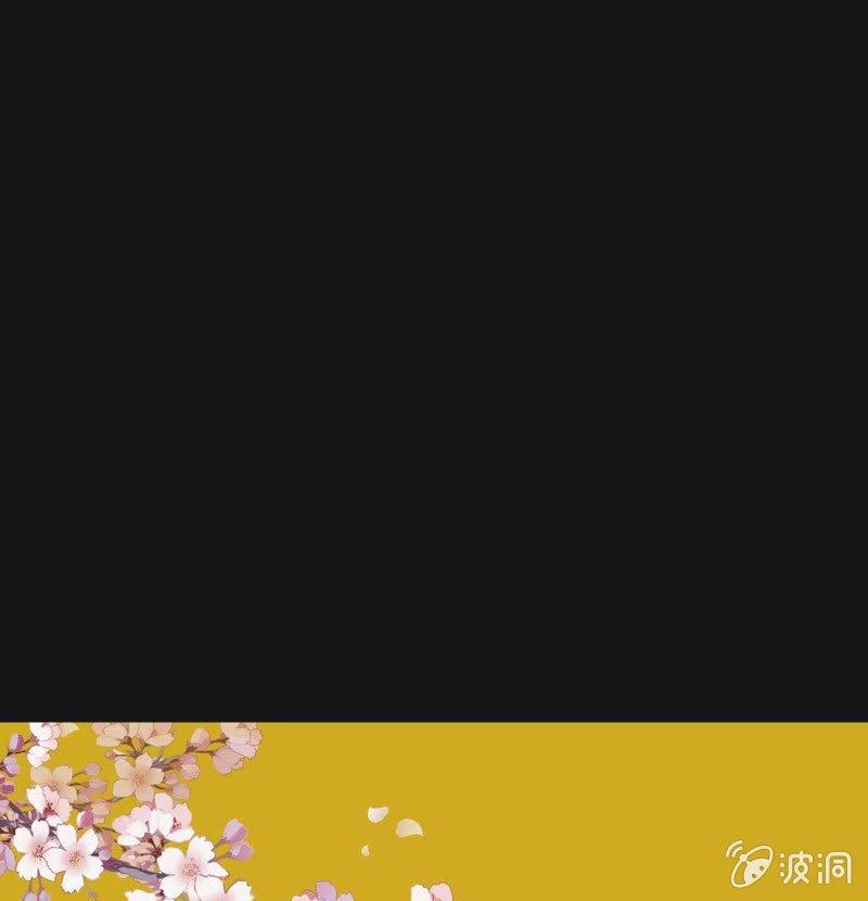 《魅姬》【三十一】重逢 第24页