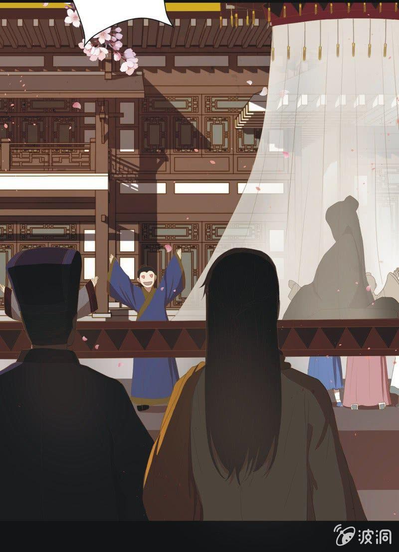 《魅姬》【三十一】重逢 第29页