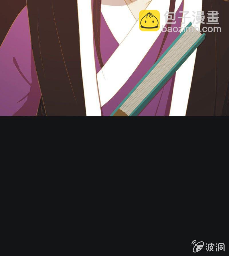 《魅姬》【三十二】心乱 第32页
