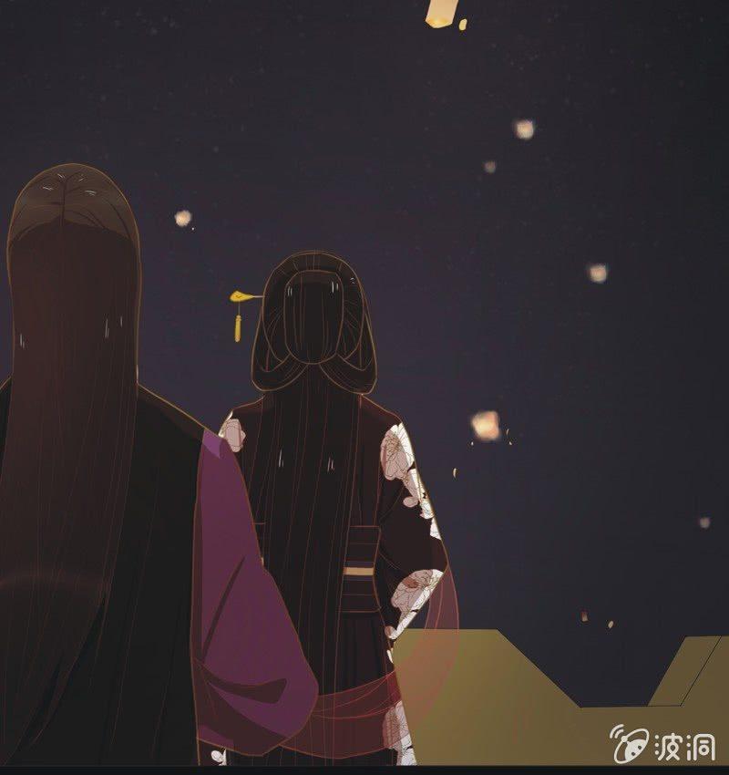 《魅姬》【三十六】承诺 第30页
