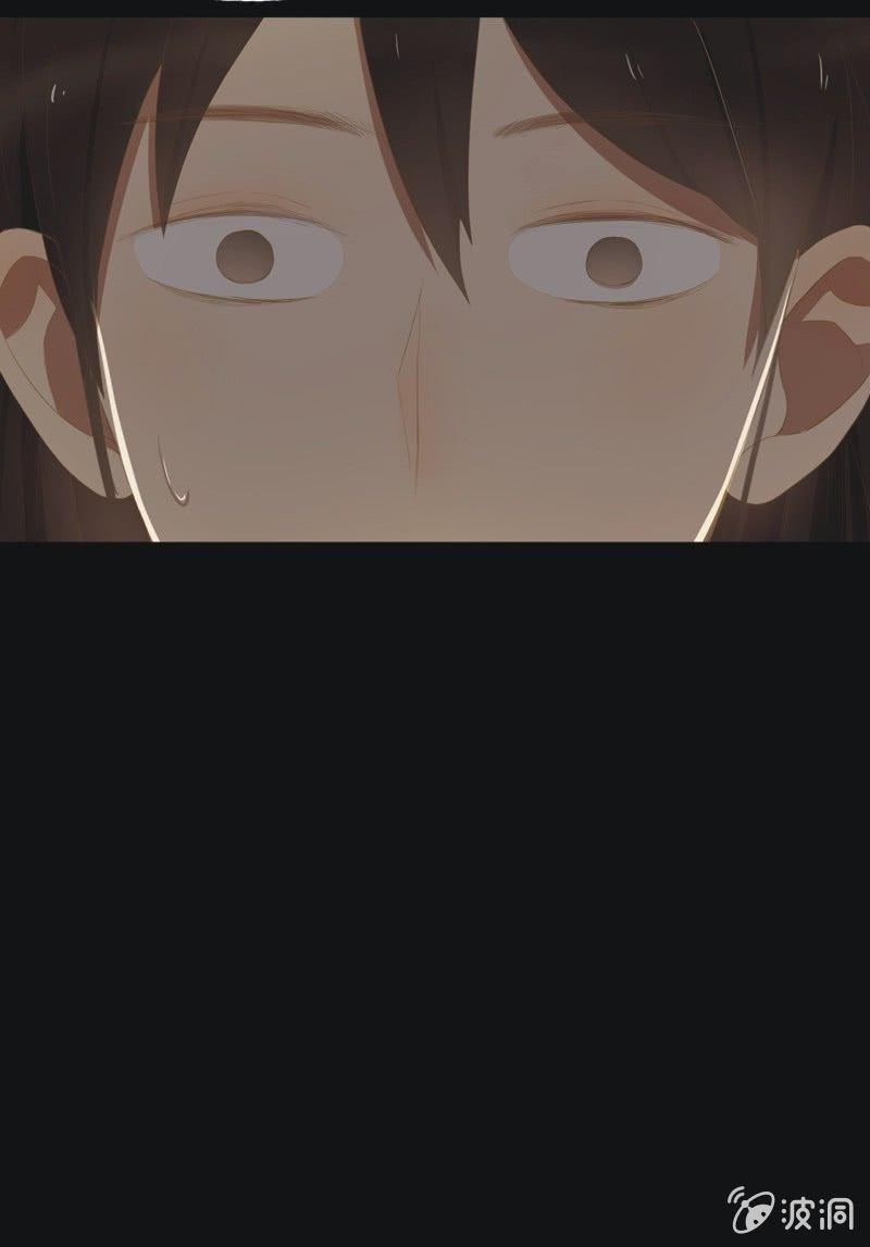 《魅姬》【三十六】承诺 第4页