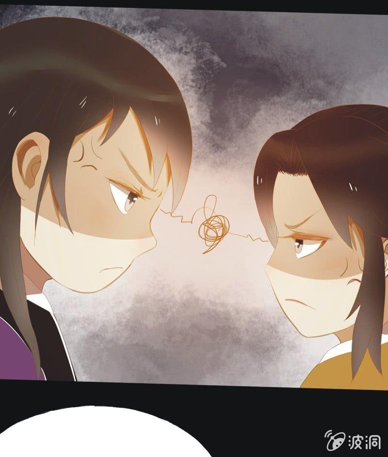 《魅姬》【三十八】侧妃 第26页