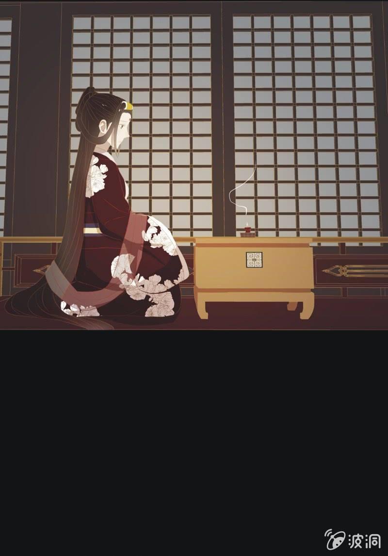 《魅姬》【三十五】错过 第23页
