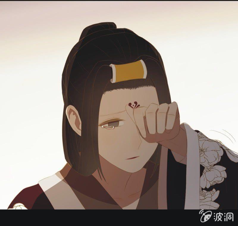 《魅姬》【三十五】错过 第31页