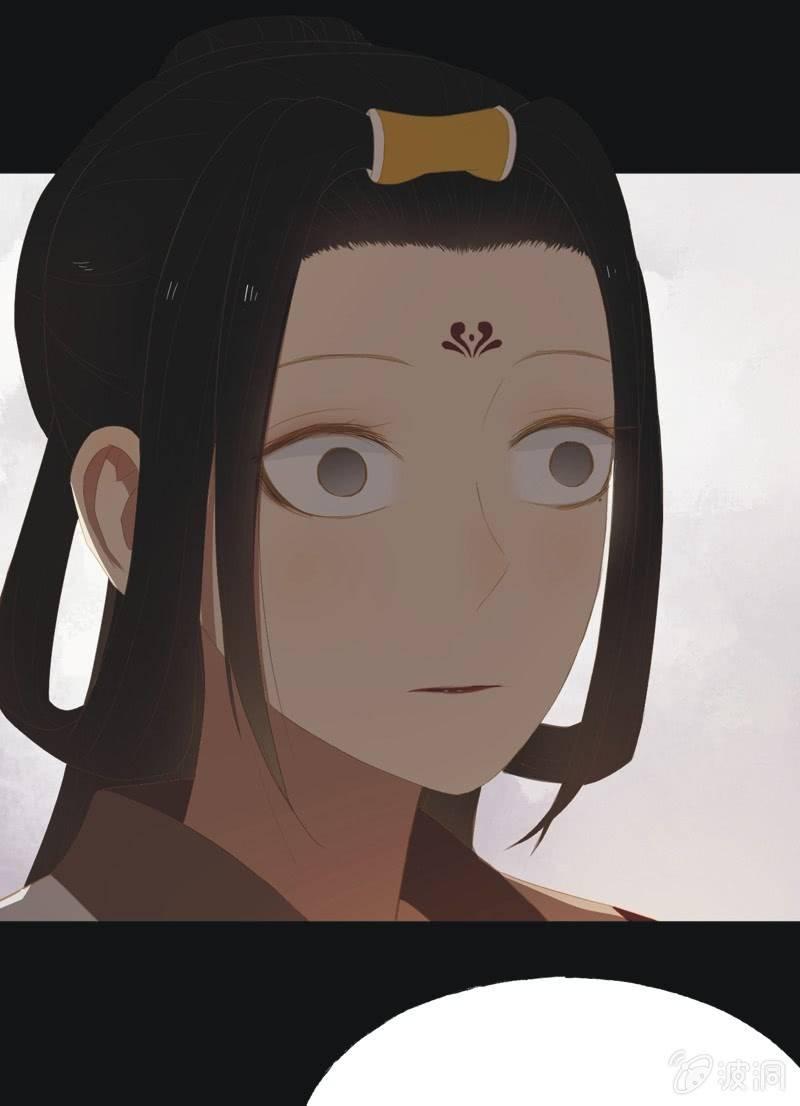 《魅姬》【三十五】错过 第4页