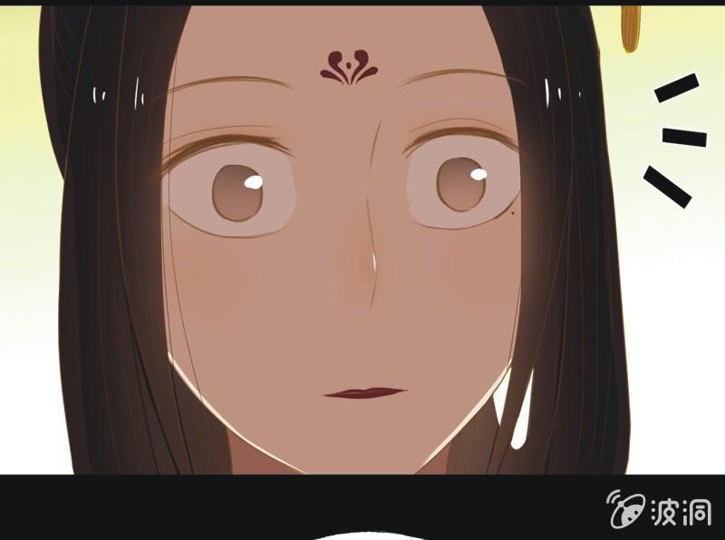 《魅姬》【三十七】问缘 第22页