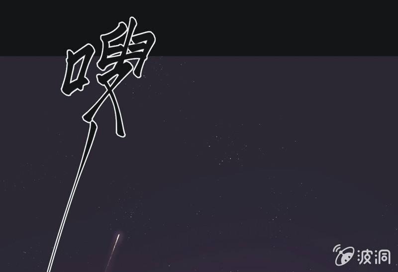 《魅姬》【三十七】问缘 第31页