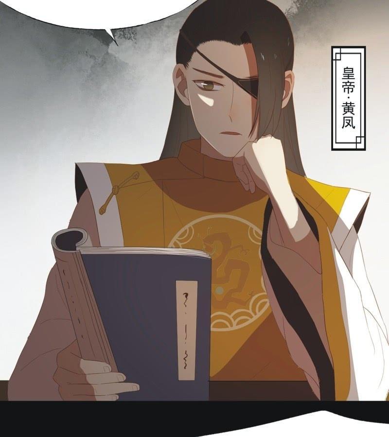 《魅姬》【四十一】援军 第28页