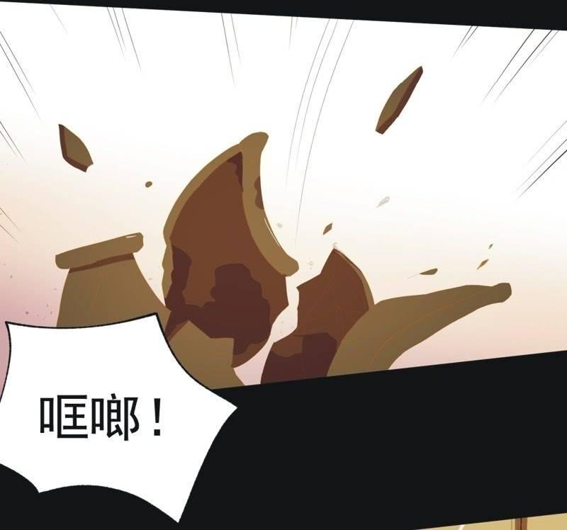 《魅姬》【四十】战事 第15页