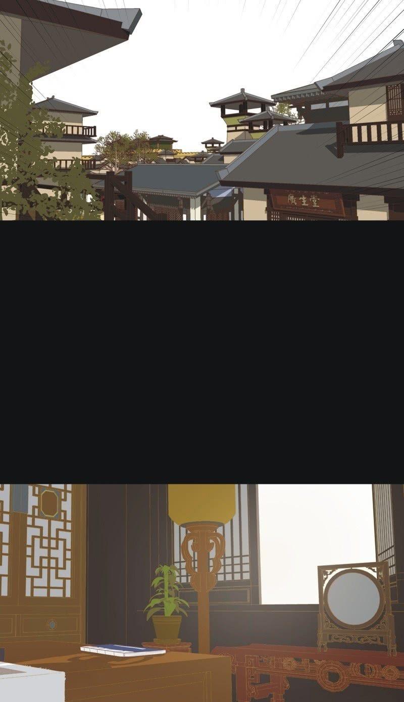 《魅姬》【三十九】流言 第23页