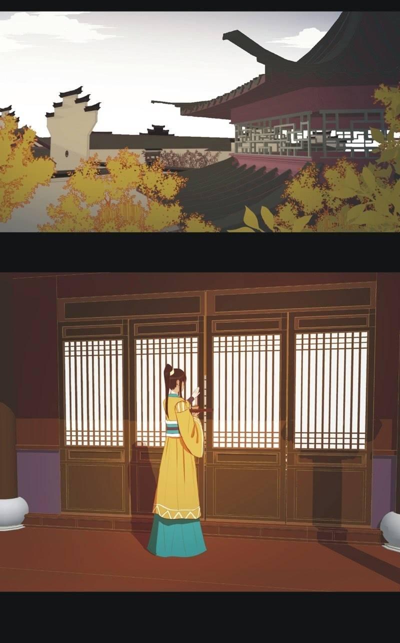 《魅姬》【三十九】流言 第2页