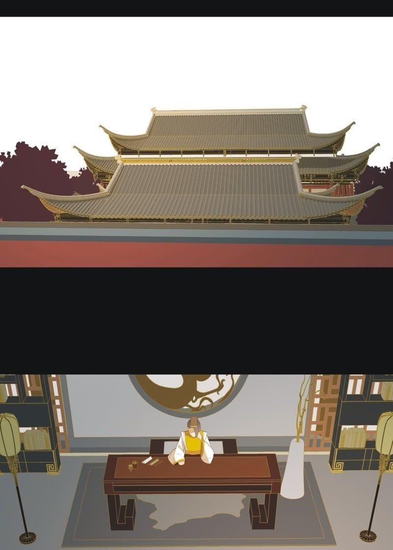 《魅姬》【四十四】面圣 第14页