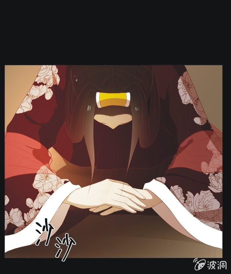 《魅姬》【四十四】面圣 第17页