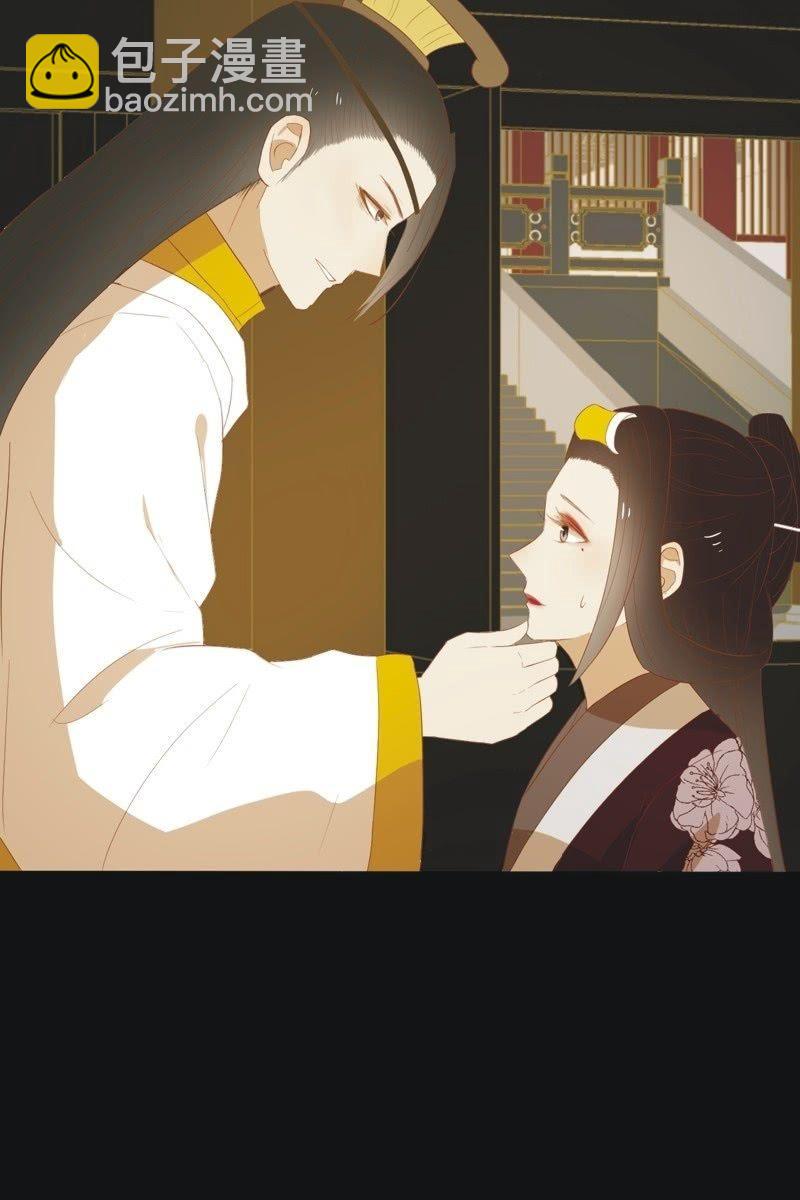 《魅姬》【四十四】面圣 第22页