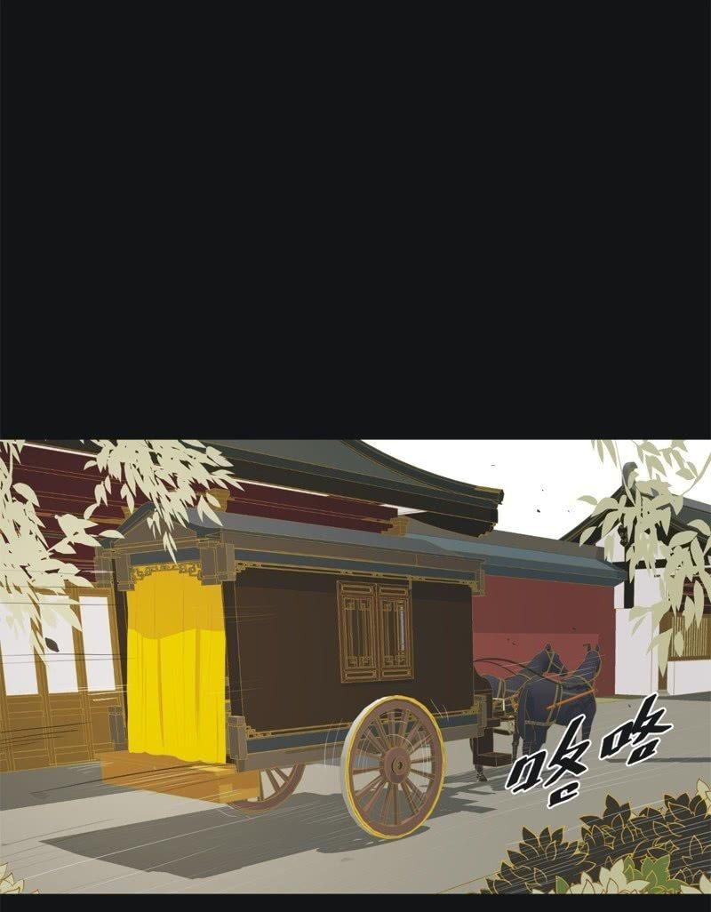 《魅姬》【四十五】转机 第10页