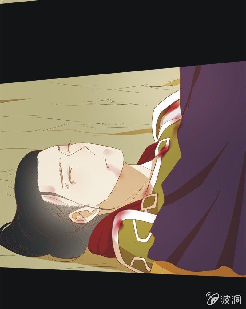 《魅姬》【四十五】转机 第25页