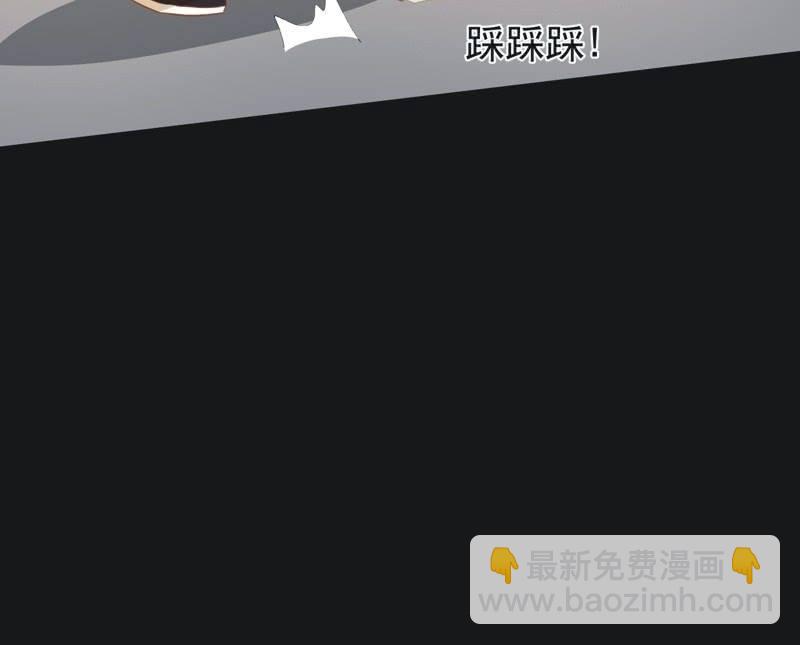 《魅姬》【四十六】归还 第14页