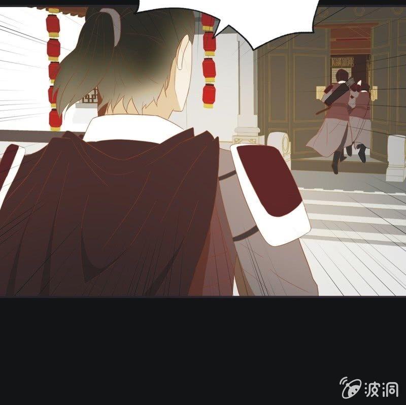《魅姬》【四十九】囹圄 第17页
