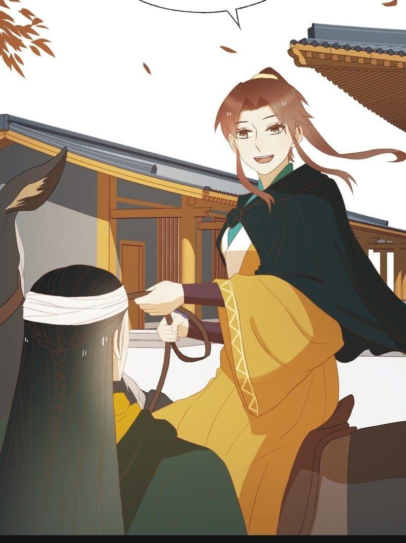 《魅姬》【四十七】生乱 第22页