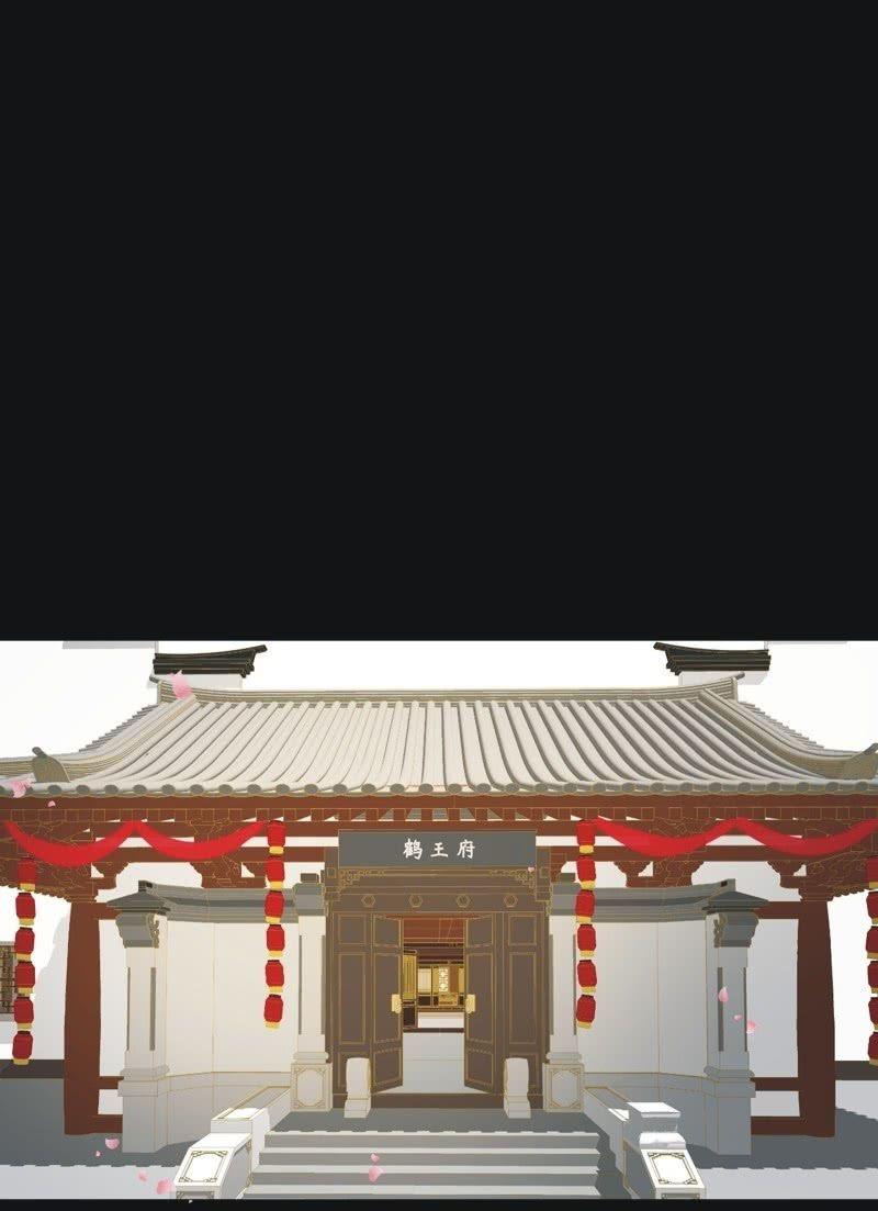 《魅姬》【四十七】生乱 第23页
