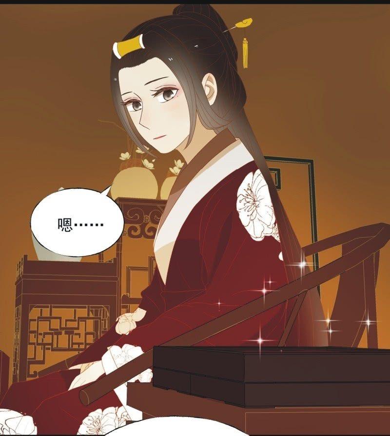 《魅姬》【四十七】生乱 第26页