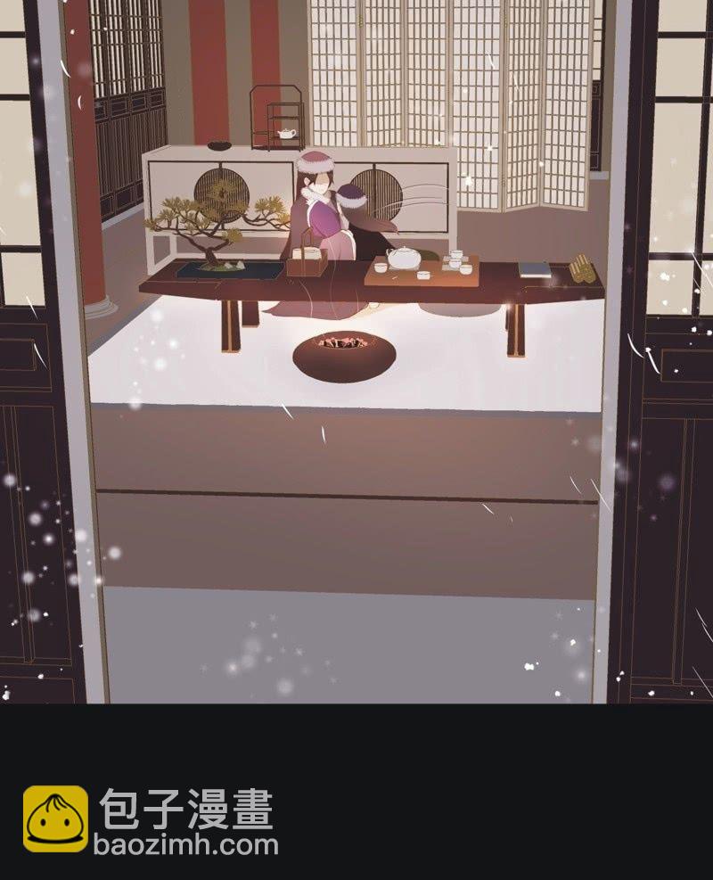 《魅姬》【五十】兄弟 第16页