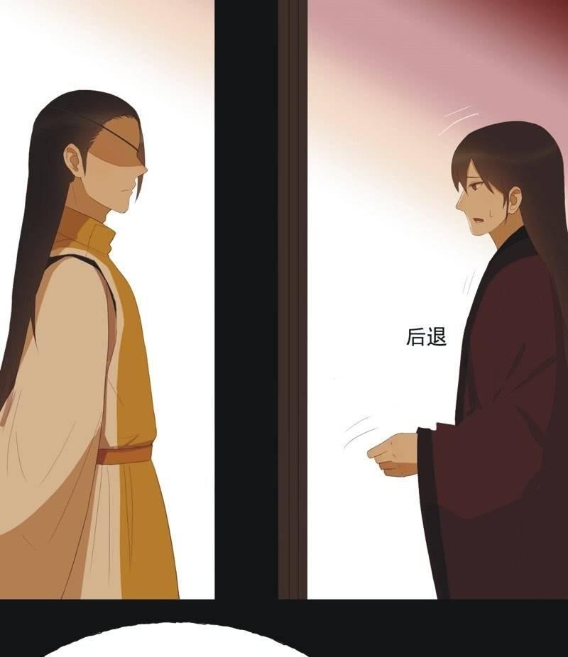 《魅姬》【五十】兄弟 第26页