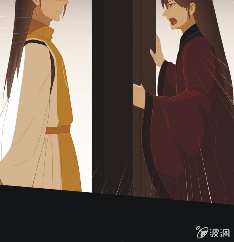 《魅姬》【五十】兄弟 第9页