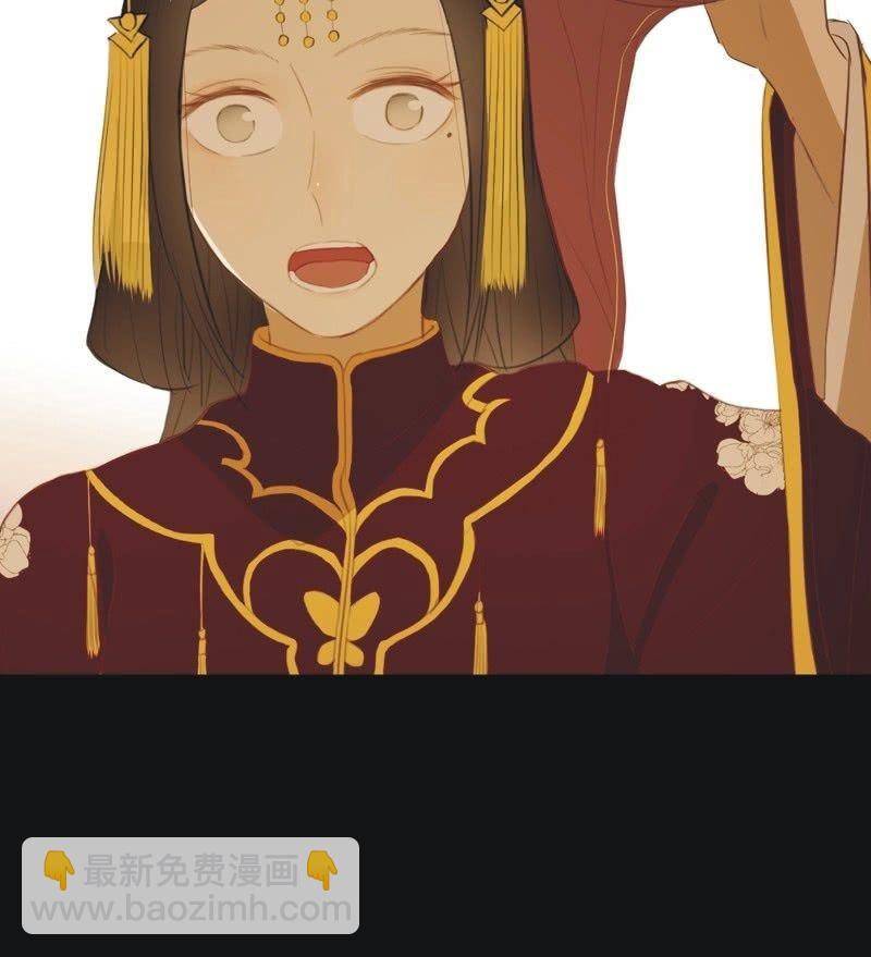 《魅姬》【四十八】揭破 第14页