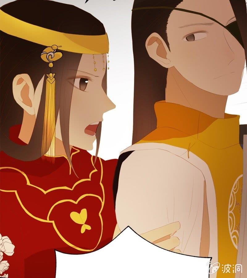 《魅姬》【五十一】虎口 第29页