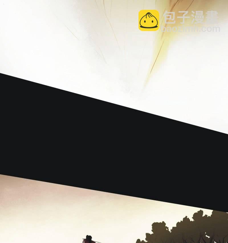 《魅姬》【五十二】决意 第18页