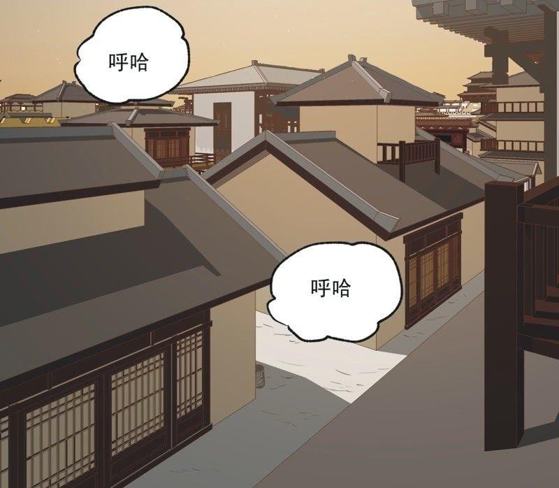 《魅姬》【五十二】决意 第2页