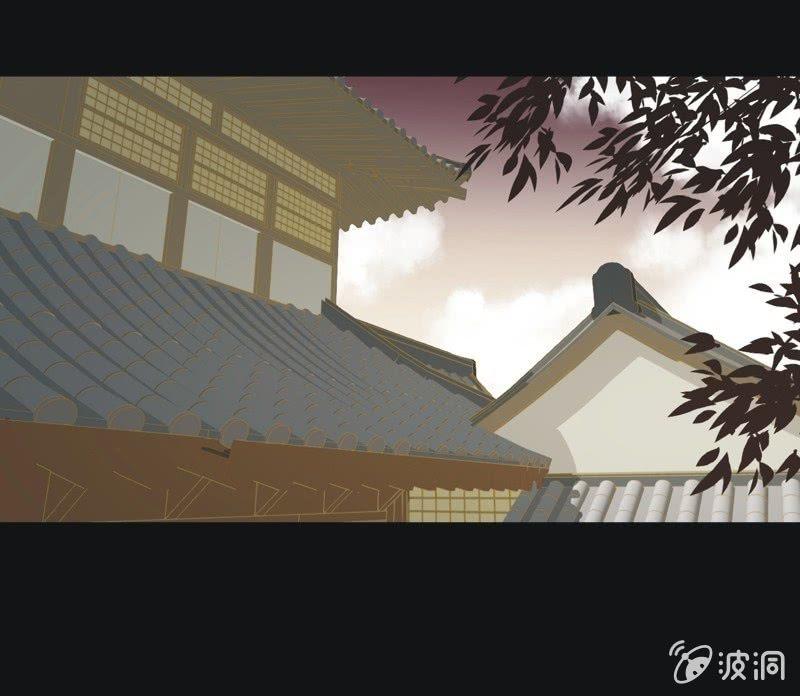 《魅姬》【五十三】密诏 第9页