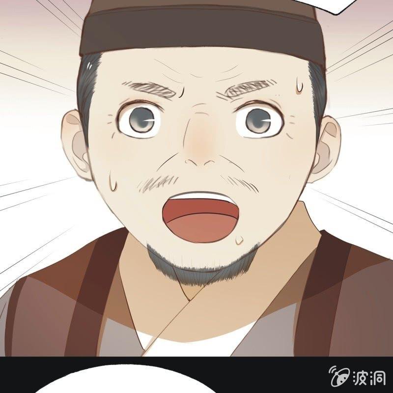 《魅姬》【五十六】传信 第33页
