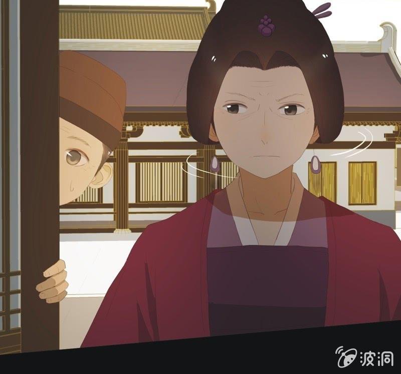 《魅姬》【五十七】隐匿 第17页