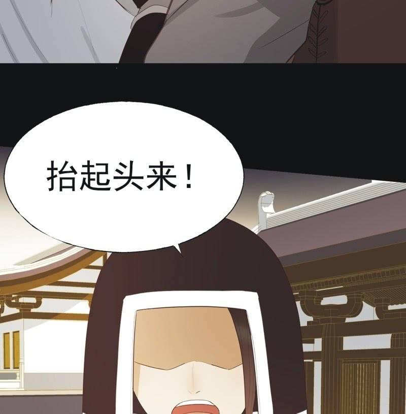 《魅姬》【五十七】隐匿 第46页