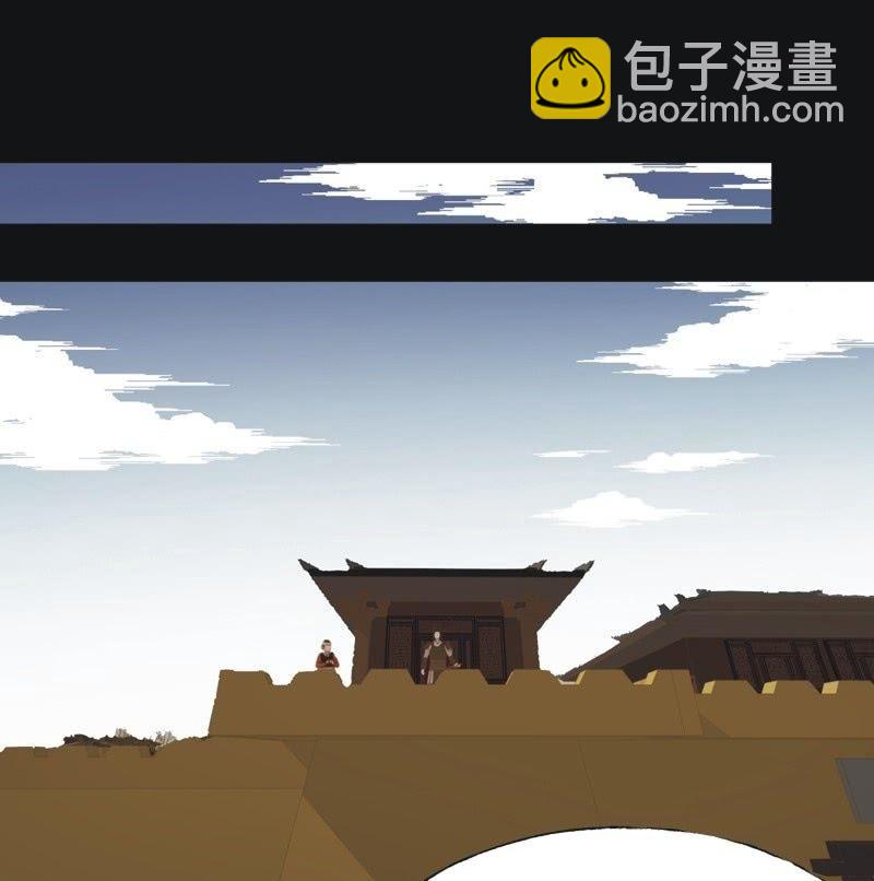 《魅姬》【五十五】回京 第14页