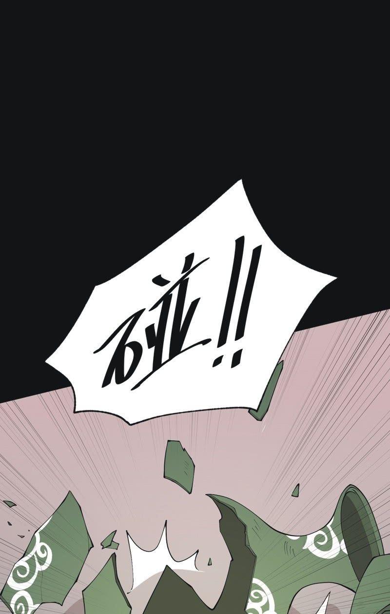 《魅姬》【五十五】回京 第23页