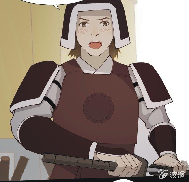 《魅姬》【五十五】回京 第37页