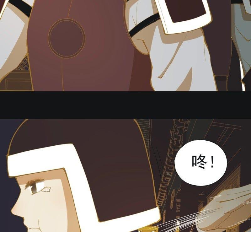 《魅姬》【五十八】入城 第23页