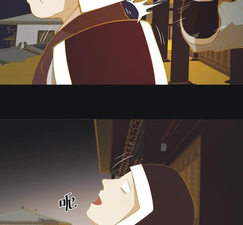 《魅姬》【五十八】入城 第24页